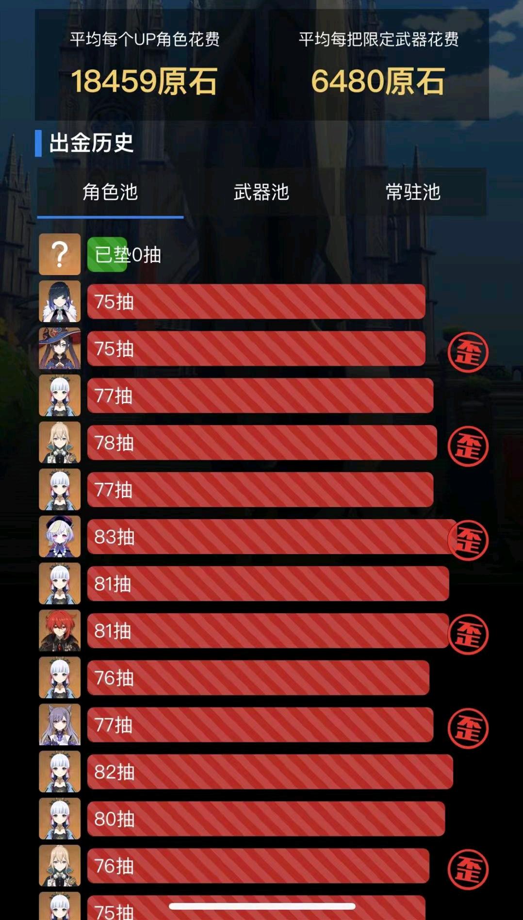 原神怎么调按键长度（原神电脑键位怎么才流畅）