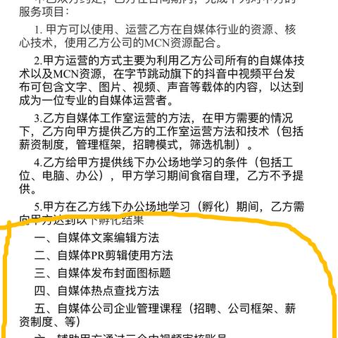 tk跨境电商产品视频 的拓展长尾关键词有什么