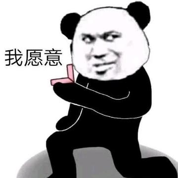 你好骚呀搞笑斗图表情