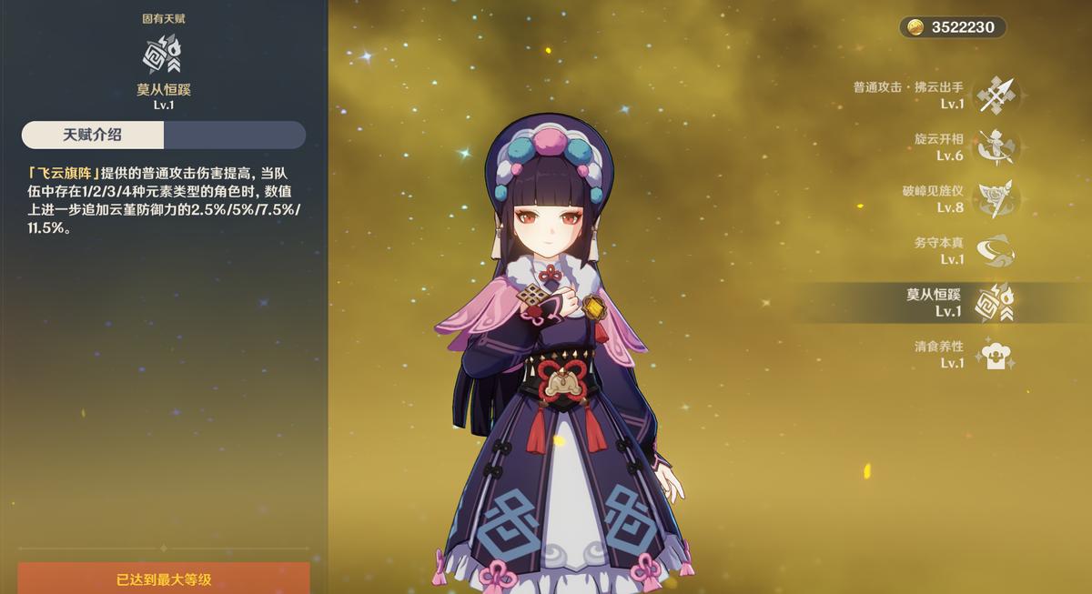 原神九条裟罗怎么配（原神九条裟罗带什么沙漏）