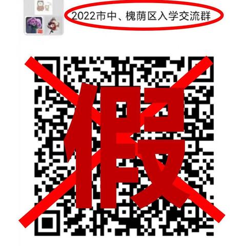 济南市在市内的高中之间可以转学吗？或者借读？