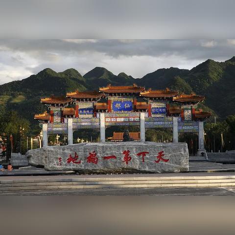 西安市都有什么公园景点
