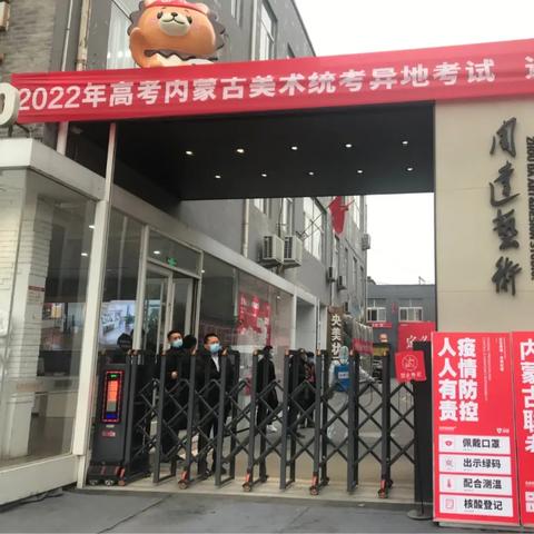 兰州到内蒙要隔离嘛的相关长尾关键词有哪些