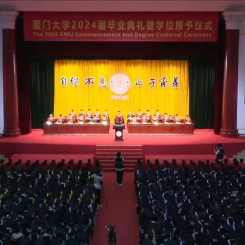 魏巍厦门的相关长尾关键词有哪些