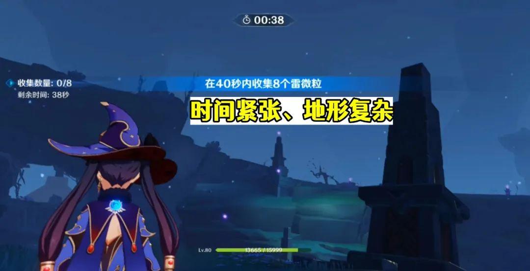 原神常夜灵庙怎么打开（遗迹重机是什么）