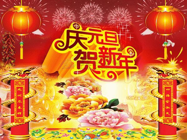 虎年元旦出生宝宝起名怎么起(虎年元旦内容)