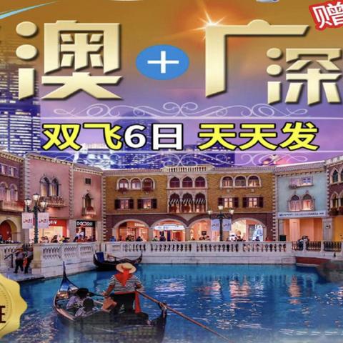 广州市教育局电话是什么