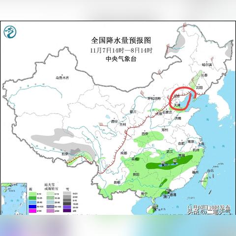 【天津大港油田天气】长尾关键词有什么