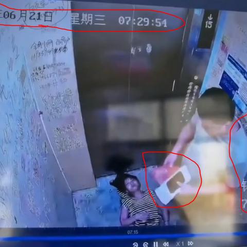 山东临沂市家暴事件始末的长尾关键词有哪些