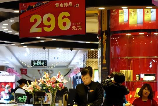 金店中暗藏“猫腻”？很多人交了智商税，难怪金店越开越多