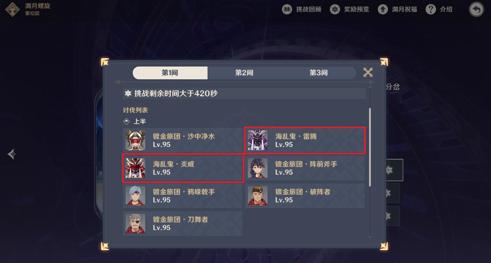 原神角色怎么打怪升级快（原神怎么提高元素精通）