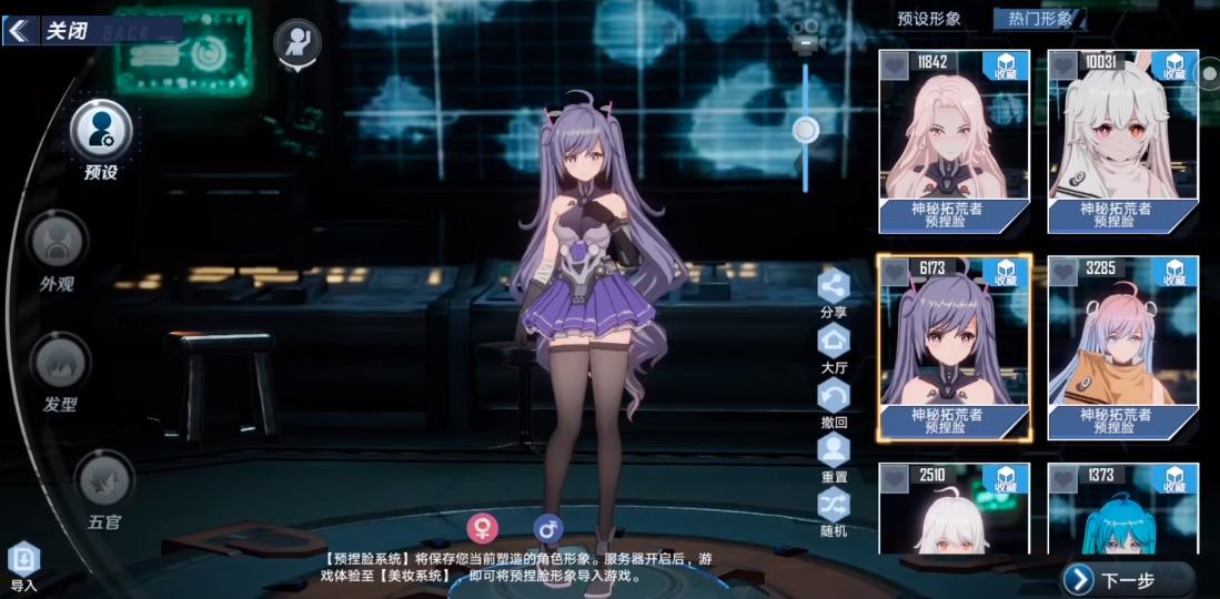 原神怎么快速赚到40抽（网游中那些玩出花样的氪金套路你都中过招吗）