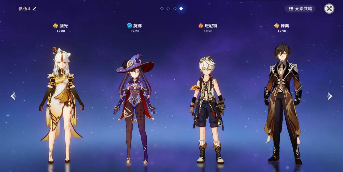 方法二,通过群玉阁引路人上去,直接找到引路人步云,验明身份后就能