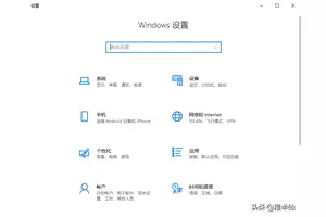 win10怎么设置关闭程序通知声音