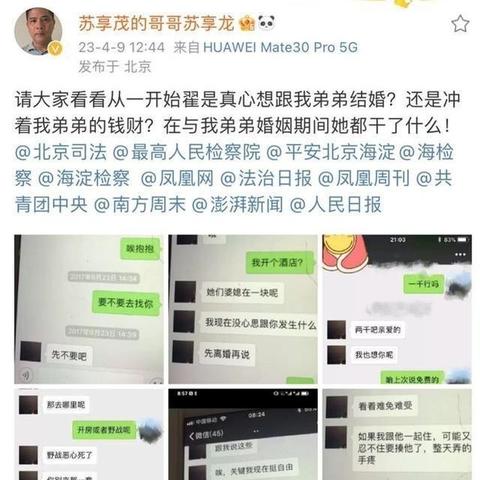 2024北京小客车限号时间表 北京限号2025年最新限号时间表图片-第2张图片-其人生活百科