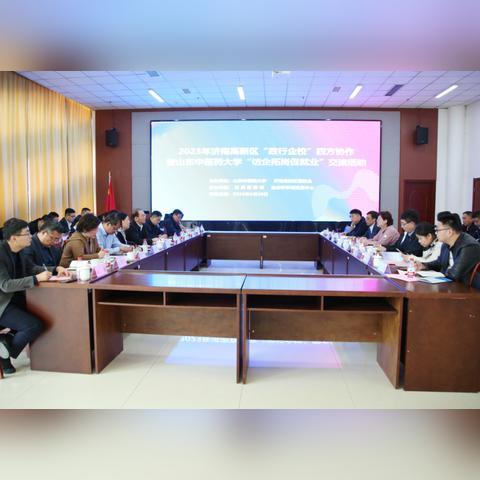 济南药谷产业园入住的企业有哪些？