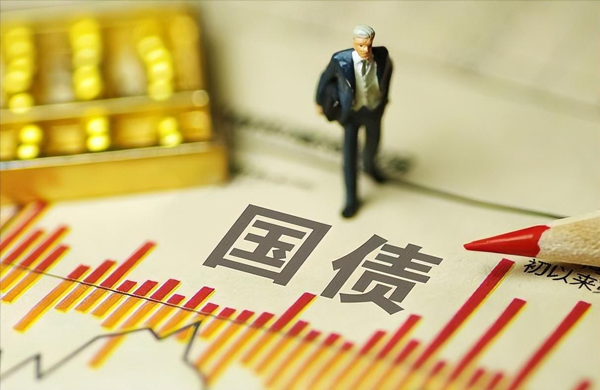 个人养老金可以买储蓄国债了！详情→