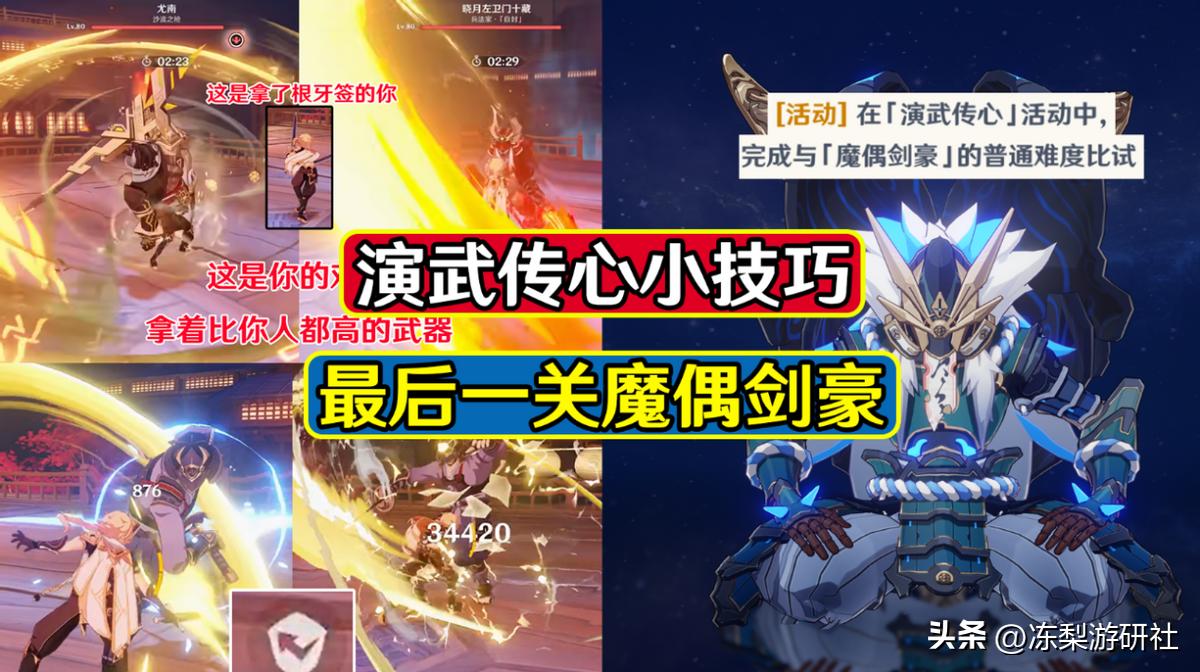 原神雪山免费大刀怎么获得（在世界任务森林书这种的创作中投入大于主线的资源）