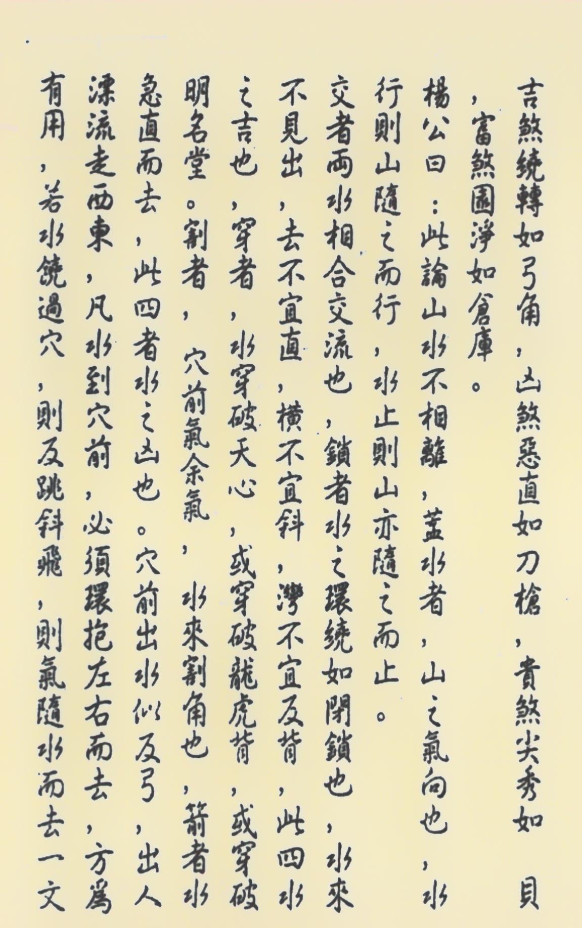 风水精断_龙脉被破是不是破一条少一条有可能出现新生的龙脉么