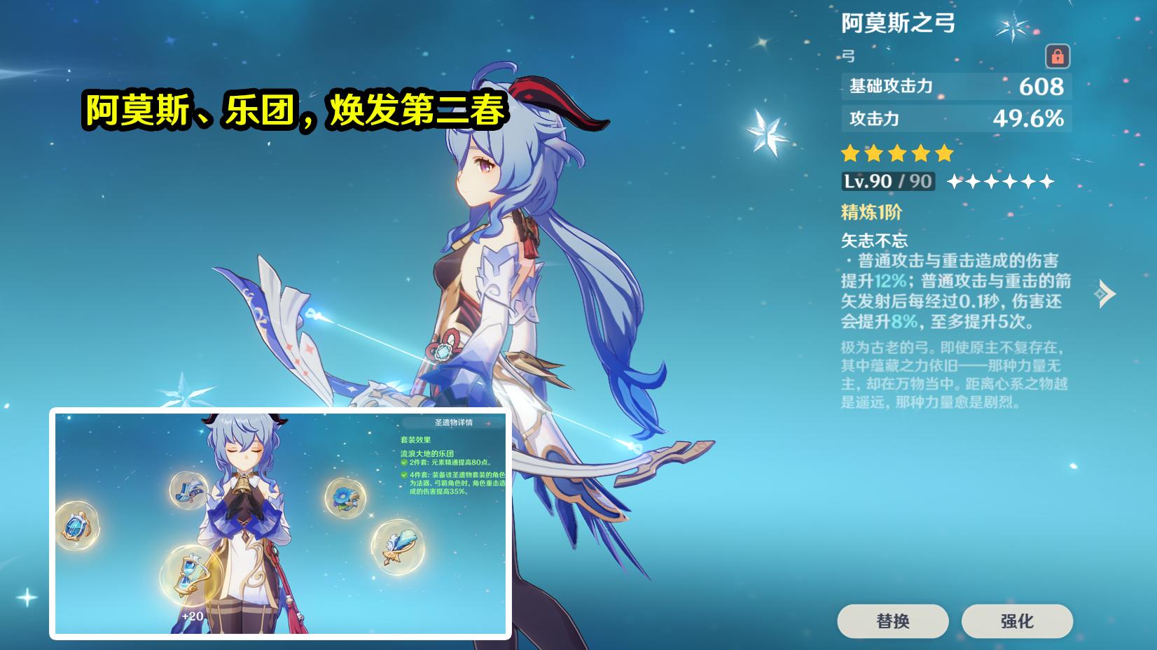 原神怎么二段蓄力(原神丽莎角色重击怎么触发)