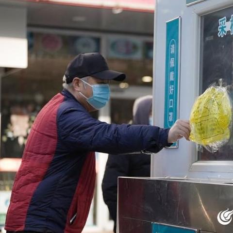 济南核酸几点上班相关长尾关键词有哪些