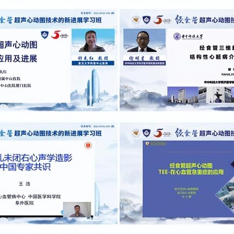 厦门超声刀哪个医院比较正规？