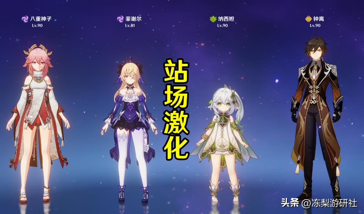 原神追求极致成就怎么刷（公子零命有专武值得培养吗）