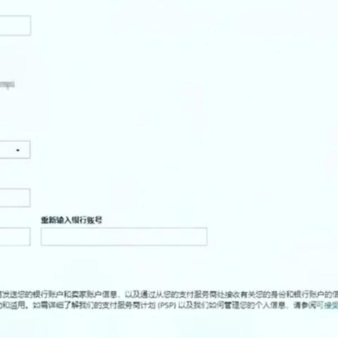 跨境收款为什么被封