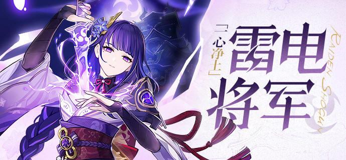 原神怎么爆如雷（原神公子和北斗阵容怎么搭配）