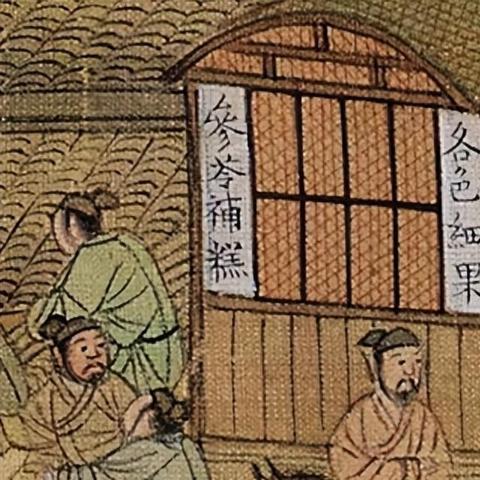 临沂市兰山区观天下的长尾关键词有什么