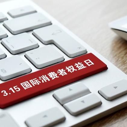 跨境电商平台信息泄露案件的相关长尾关键词是那些