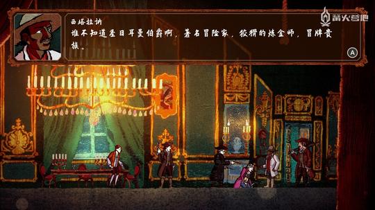 《千爵史诗》篝火评测：法外狂徒张三成了老千之王