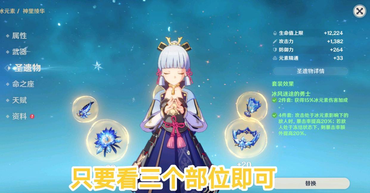 原神新知识怎么看（原神直播用电脑直播可以吗）