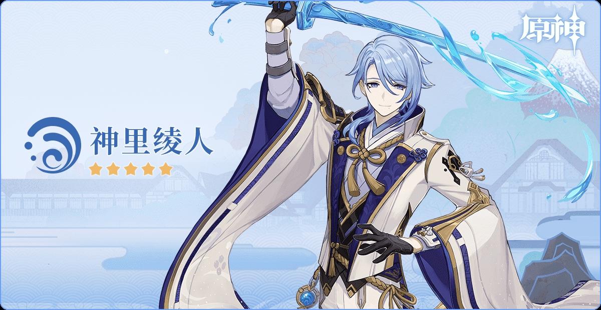 原神怎么和贵族聊天（巴巴托斯为什么被钟离揍）