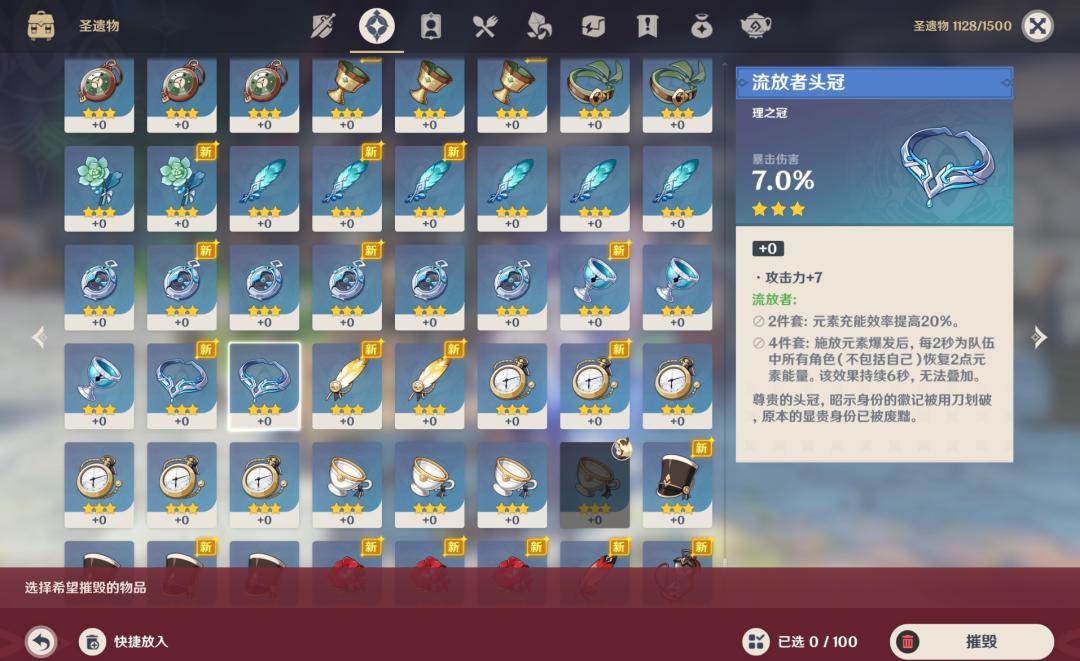 怎么解锁原神的每日委托（原神天下人之章任务怎么触发）