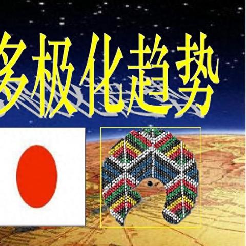 跨境航班使用什么货币