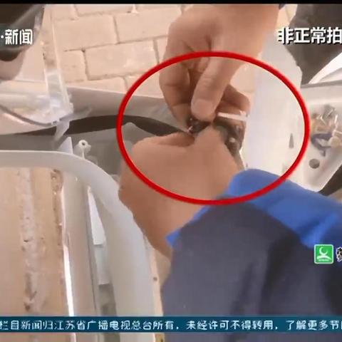 海尔报修网站的长尾关键词有哪些