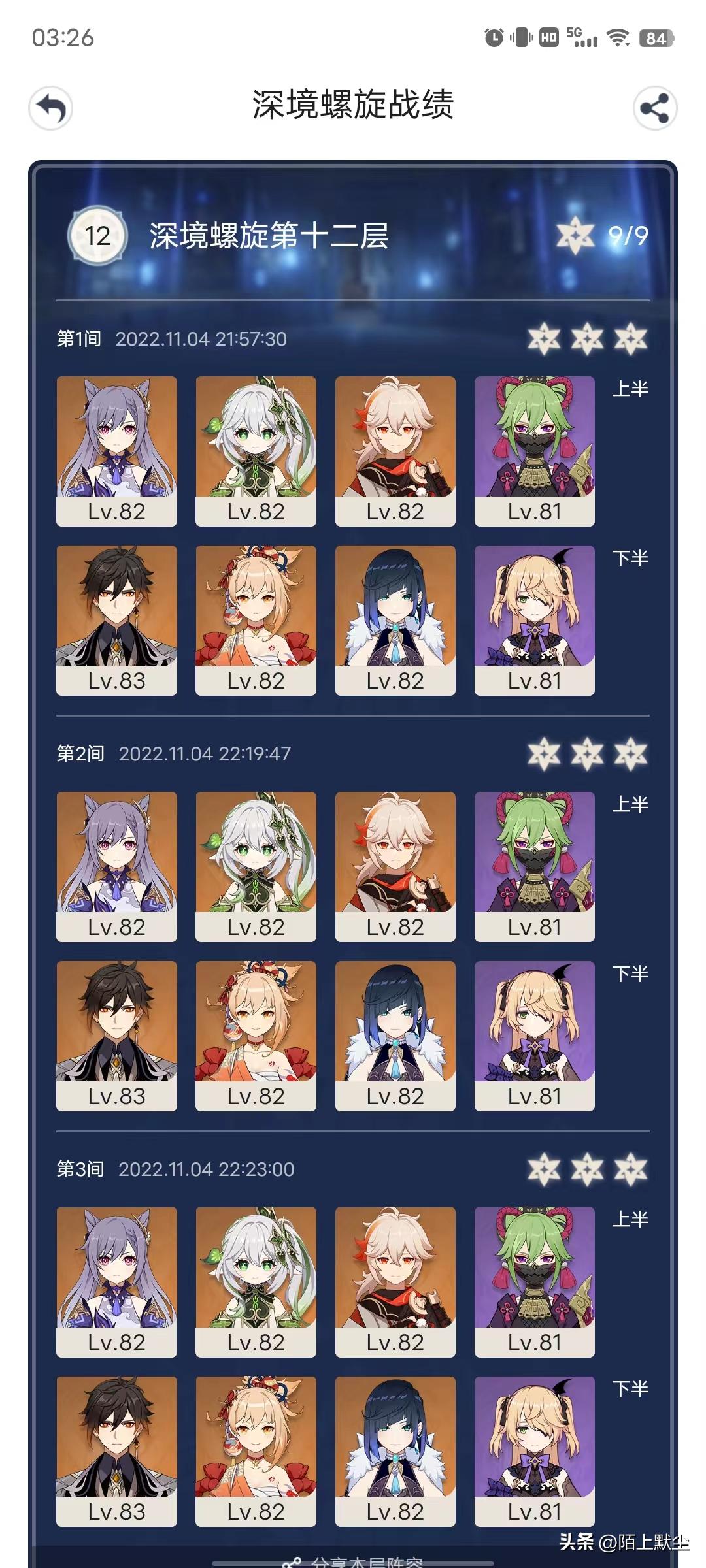 原神铁蜂刺怎么bug蓝色（刻晴匣里龙吟和铁蜂刺差别多大）