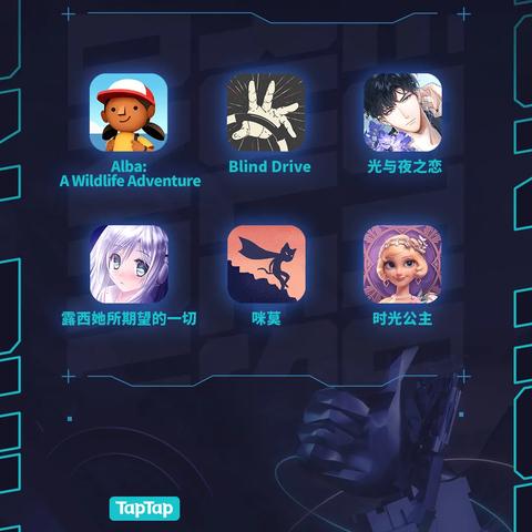 taptap官网下载(探索Taptap官网下载的魅力与便捷性)