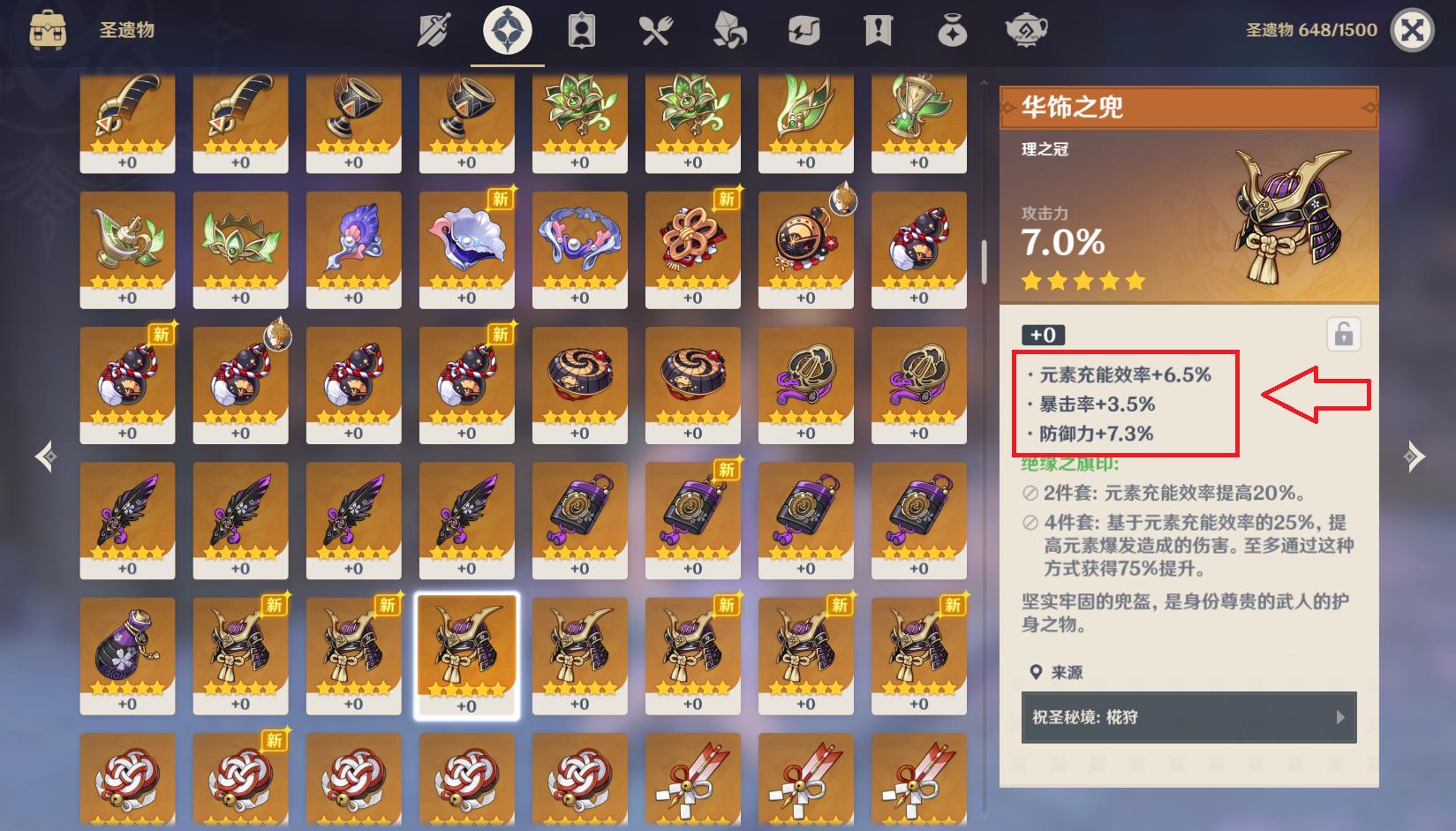 原神怎么喂鸭（原神蒲公英海的狐狸给什么）