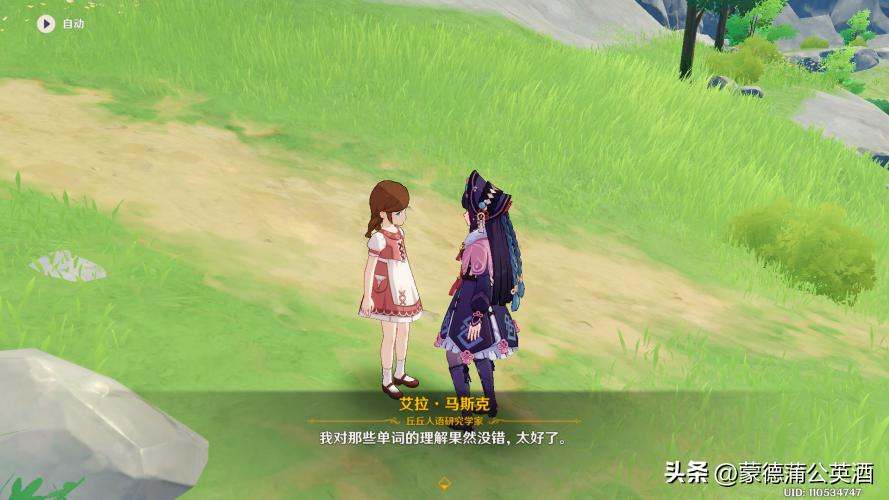 怎么把原神的语言改成英语（pc端原神国际服怎么调中文）