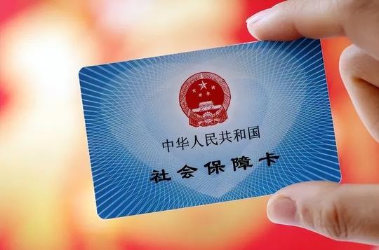 养老金不公平？网友提议上限为5000元，3000元以下多涨，你接受吗