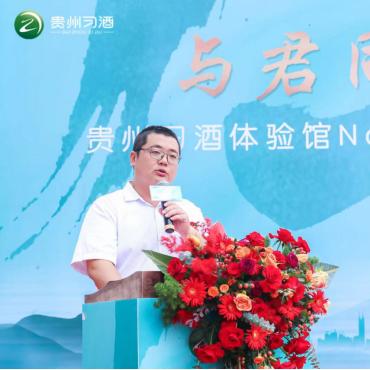 这场活动，见证了践行“君子精神”的“君品文化”