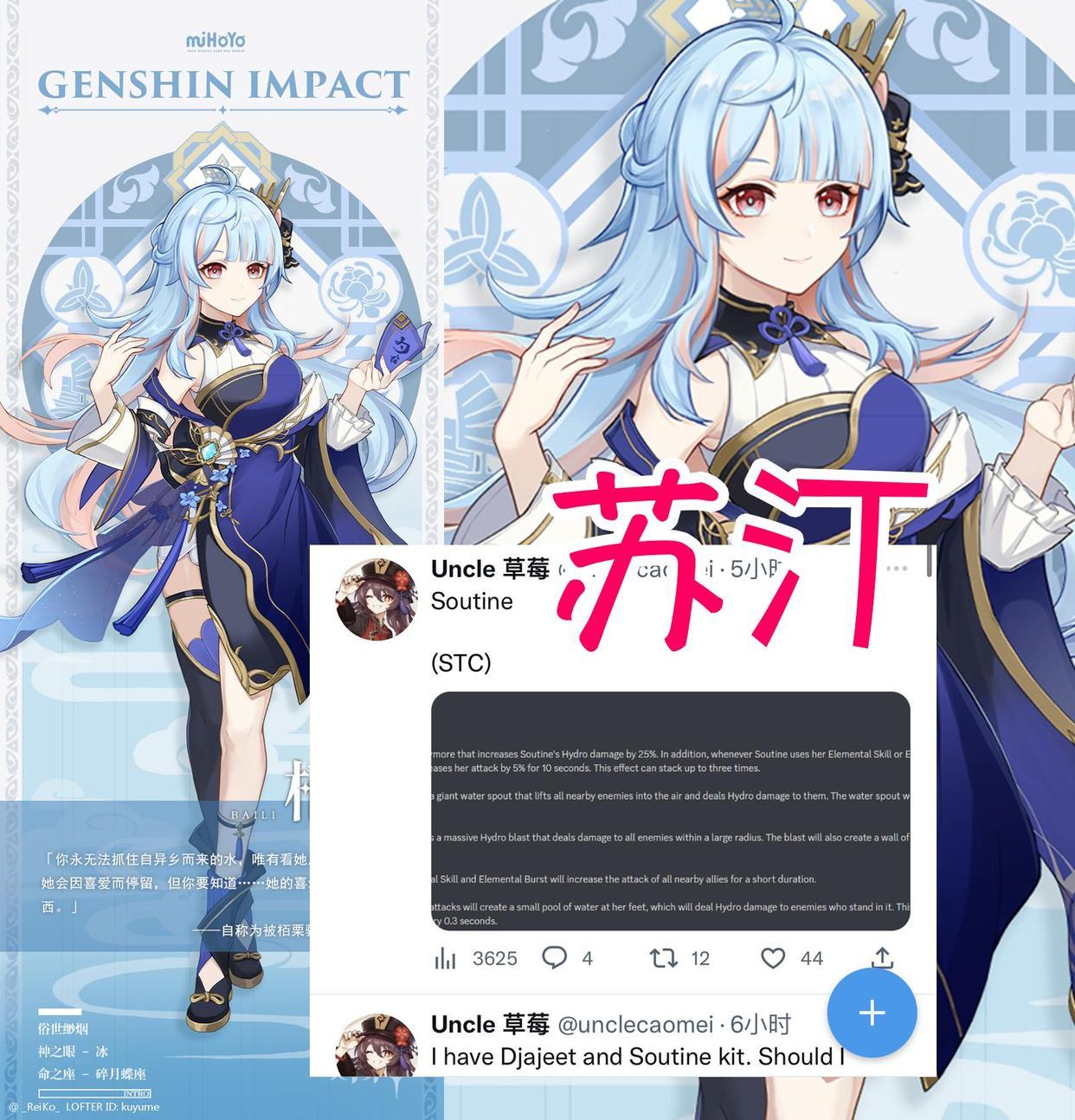 原神里的冰墙怎么打掉（原神拾取一张碎雪任务怎么过）