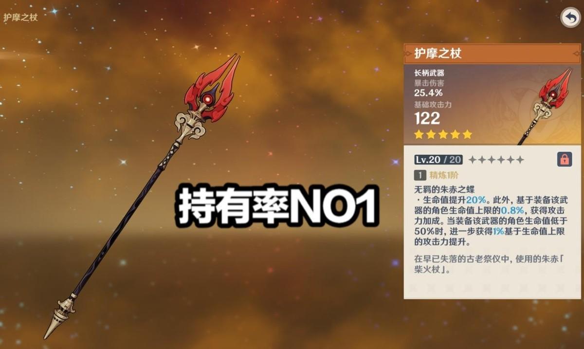 原神怎么获得神乐之辔（原神神乐之真意怎么获得）