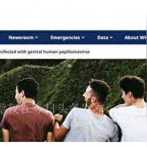 苏州市哪个医院可以预约hpv