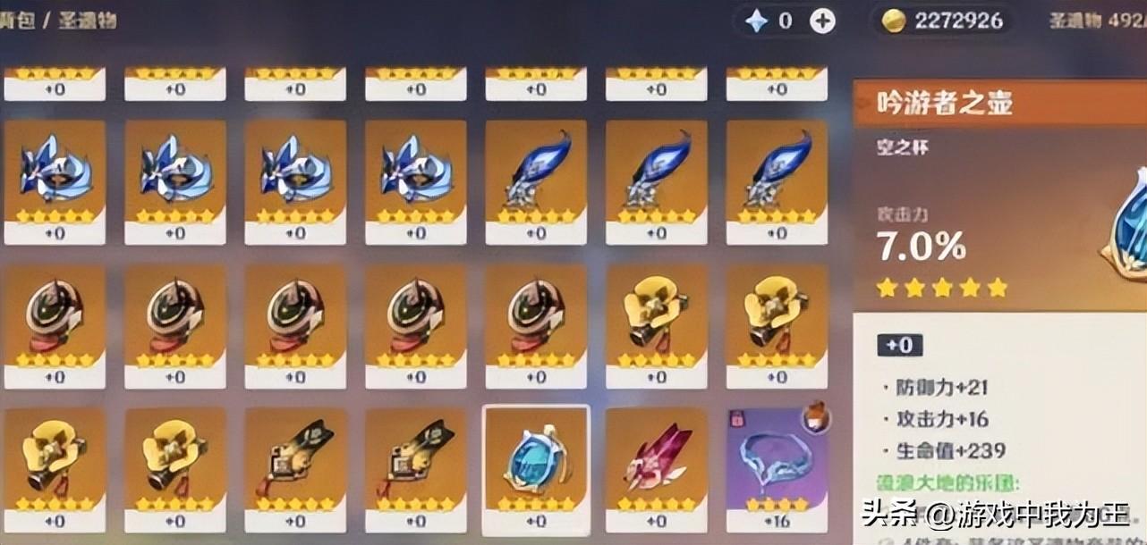 原神实名认证怎么更换b服（原神b服自抽号怎么登录）