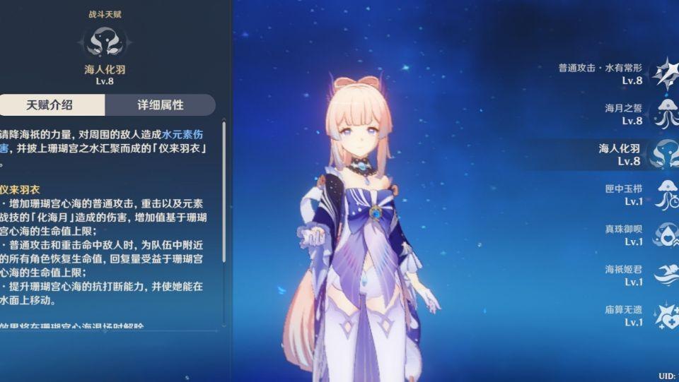 原神核弹流怎么培养（原神小鹿核爆吃什么）