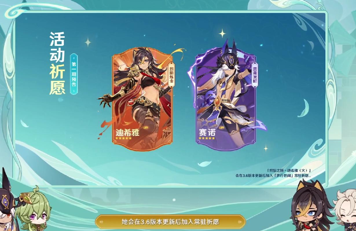 原神镇物三怎么转(原神寻找缺失部件攻略)