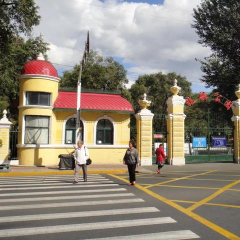 哈尔滨市所有公园有哪些